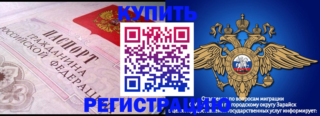 временная регистрация гарантия в Свердловской области