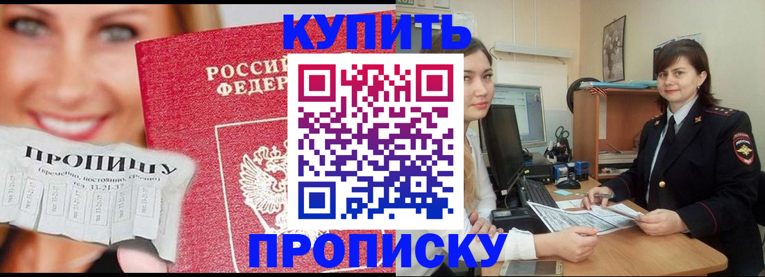временная регистрация госуслуги в Свердловской области