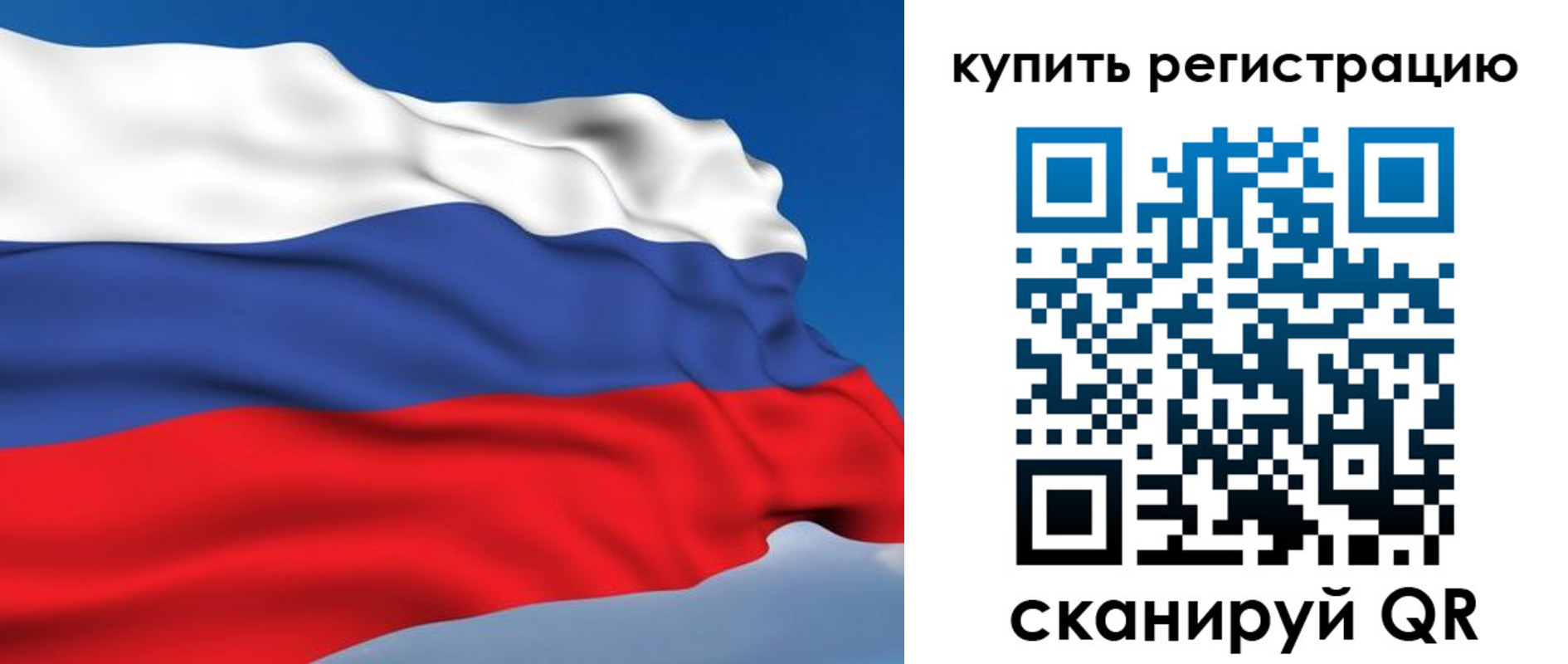 прописка от собственника в Свердловской области