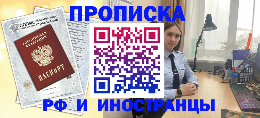 регистрация для школы в Свердловской области