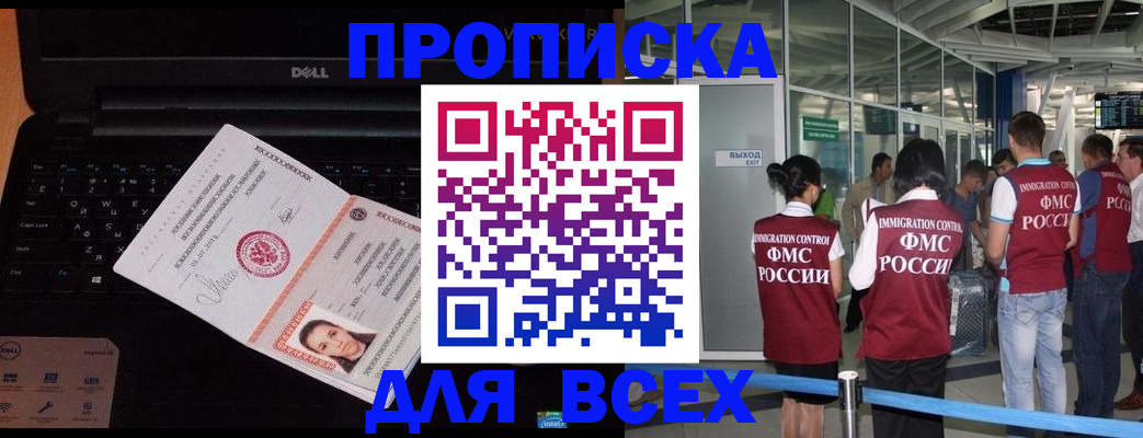 найти адрес прописки в Свердловской области